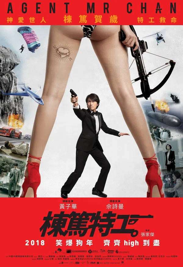 Poster phim Agent Mr Chan trên PhimMoi