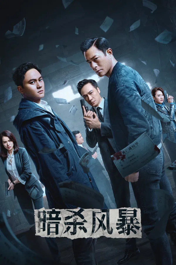 Poster phim Ám Sát Phong Bạo trên PhimMoi