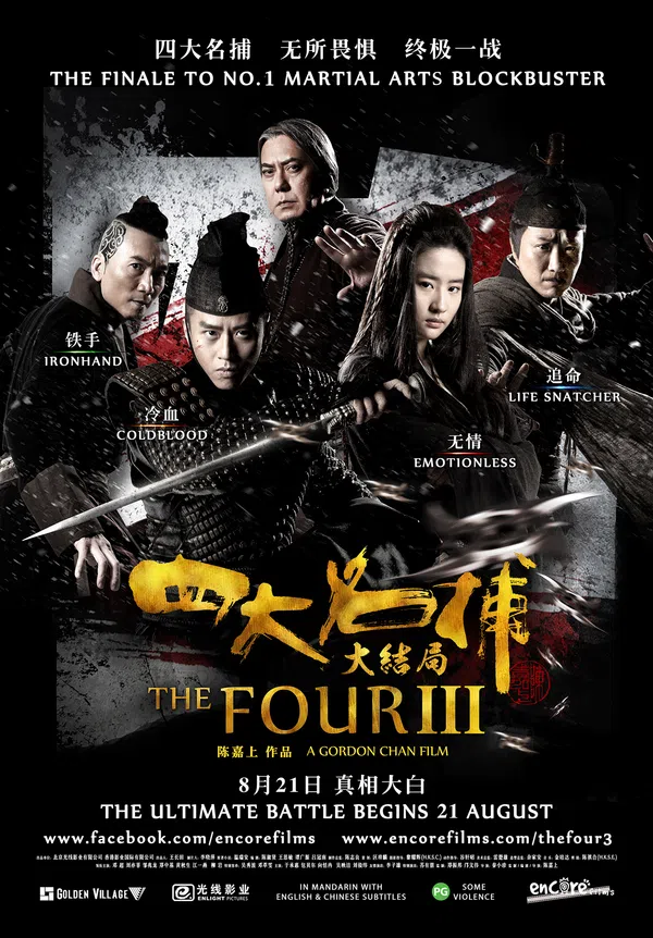 Poster phim Bộ Tứ 3 - Tứ Đại Danh Bổ 3 trên PhimMoi