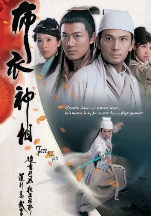 Poster phim Bố Y Thần Tướng trên PhimMoi