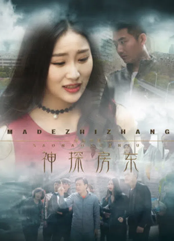 Xem Phim Chủ nhà thần thám Vietsub HD Online