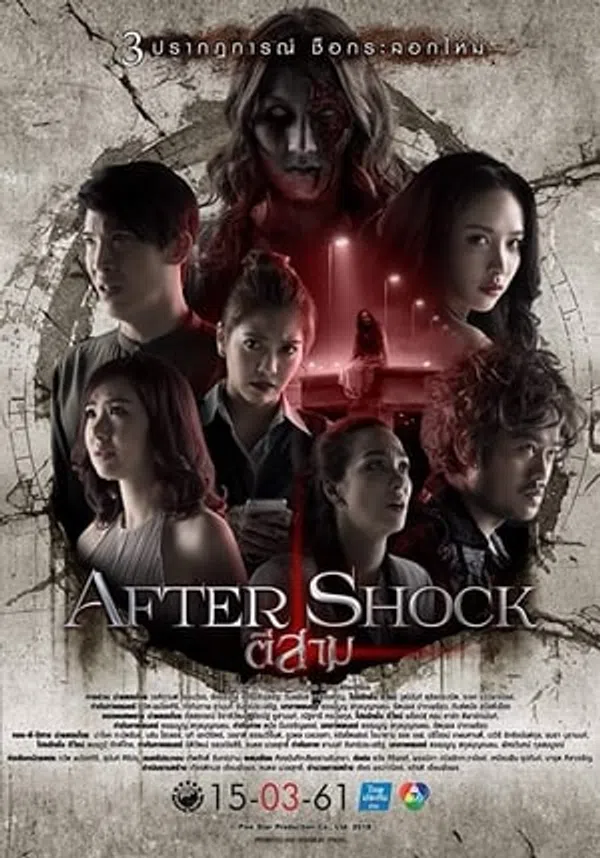Poster phim Chuyện Ma Lúc 3 Giờ Sáng trên PhimMoi