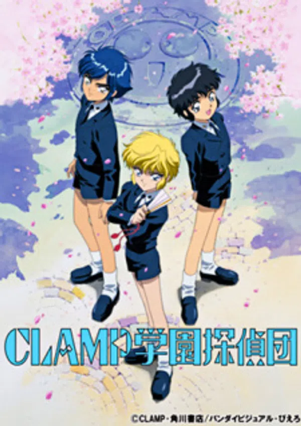 Poster phim Clamp Gakuen Tanteidan trên PhimMoi