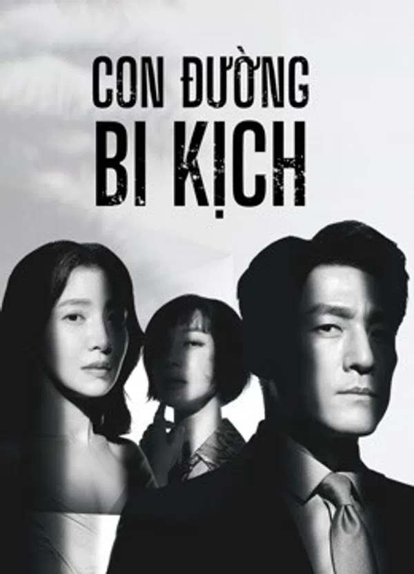 Poster phim Con Đường Bi Kịch (Bi Kịch Thượng Lưu) trên PhimMoi