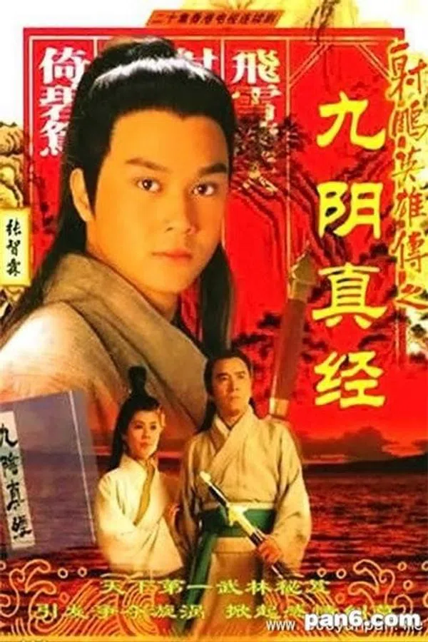 Poster phim Cửu Âm Chân Kinh trên PhimMoi
