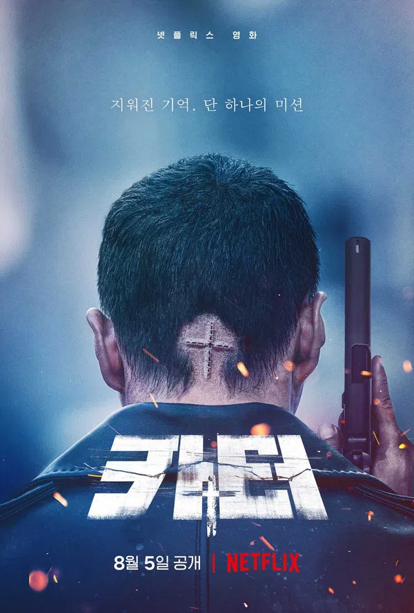 Poster phim Đặc Vụ Carter trên PhimMoi