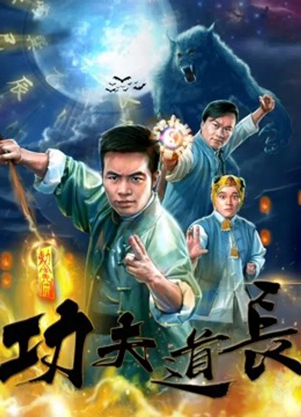 Poster phim Đạo trường Công phu trên PhimMoi