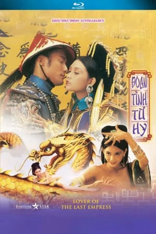 Poster phim Đoạn tình Từ Hy trên PhimMoi