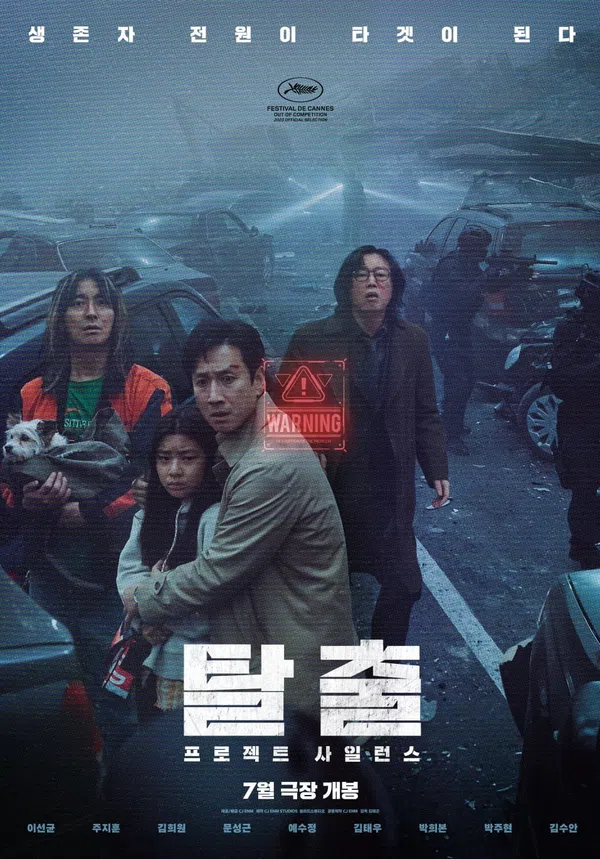 Poster phim Dự Án Mật: Thảm Họa Trên Cầu trên PhimMoi