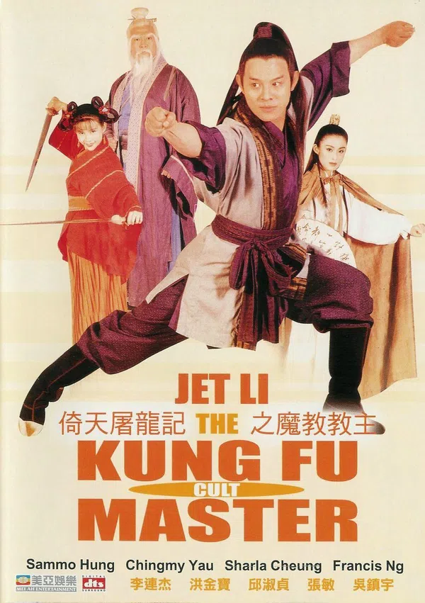 Poster phim Giáo Chủ Minh Giáo trên PhimMoi