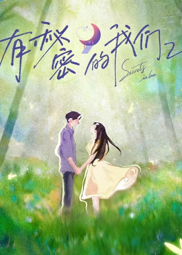 Xem Phim Giữa Chúng Ta Có Bí Mật (Phần 2) Vietsub HD Online