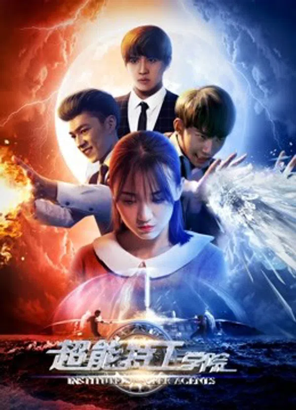 Poster phim Học viện đặc công siêu năng trên PhimMoi