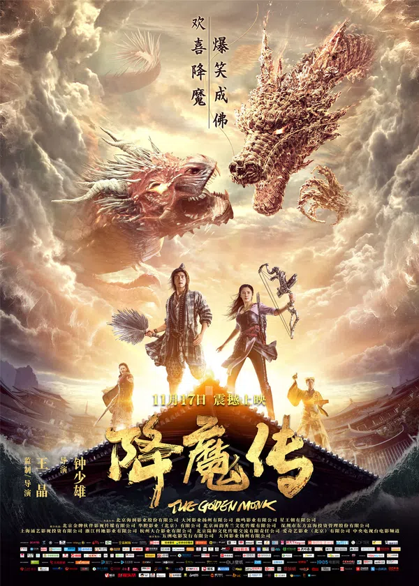 Poster phim Hợp đồng tình yêu trên PhimMoi