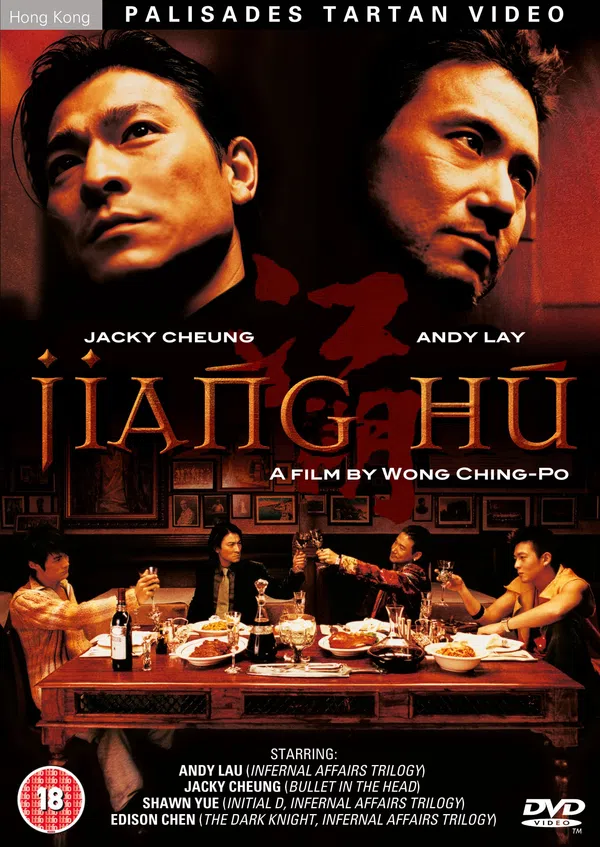 Poster phim Huynh Đệ Giang Hồ trên PhimMoi