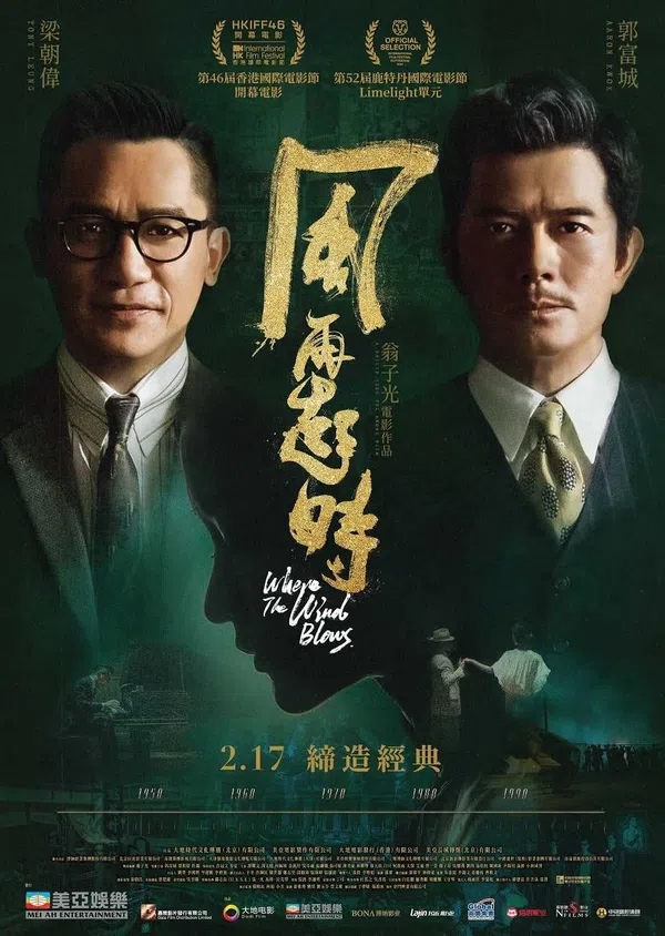 Poster phim Khi Gió Lại Nổi trên PhimMoi