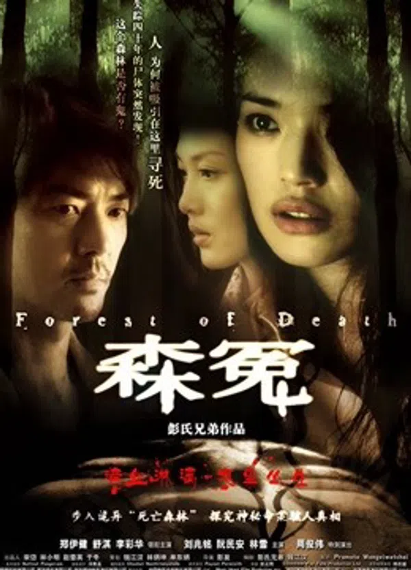 Poster phim Khu Rừng Chết Chóc trên PhimMoi