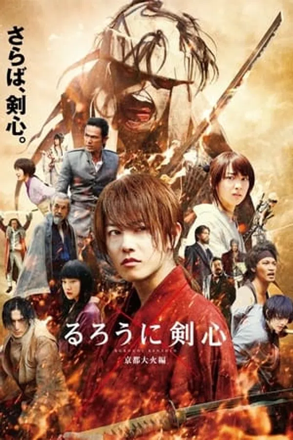 Poster phim Lãng khách Kenshin 2: Đại Hỏa Kyoto trên PhimMoi