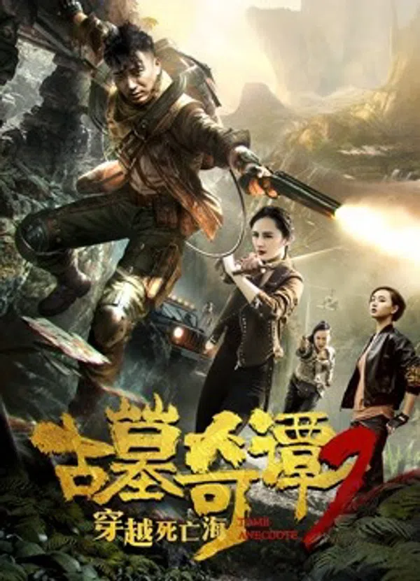 Poster phim Lăng mộ giai thoại trên PhimMoi