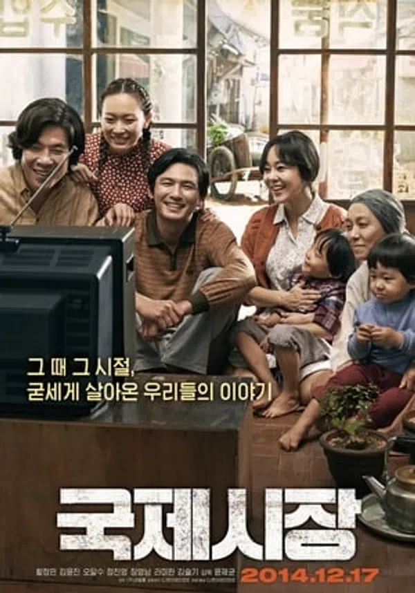 Poster phim Lời Hứa Với Cha trên PhimMoi
