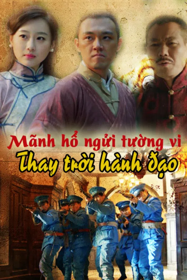Poster phim Mãnh Hổ Ngửi Tường Vi: Thay Trời Hành Đạo trên PhimMoi