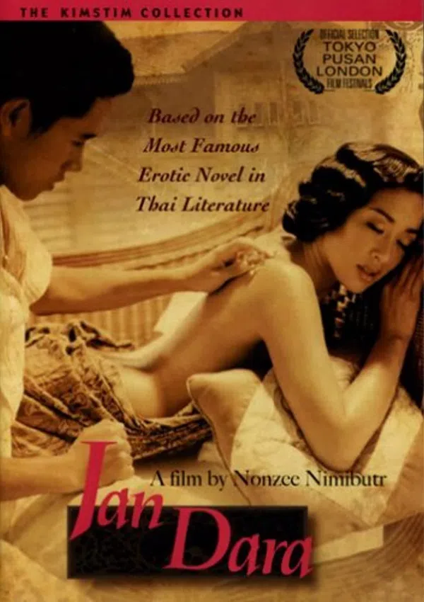 Poster phim Mẹ Kế trên PhimMoi