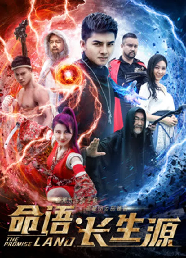 Poster phim Mệnh ngữ trường sinh nguyên trên PhimMoi