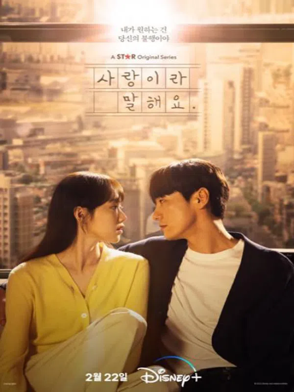 Poster phim Mối Tình Ngang Trái trên PhimMoi