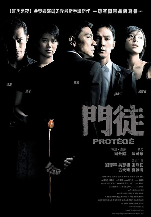 Poster phim Môn Đồ trên PhimMoi