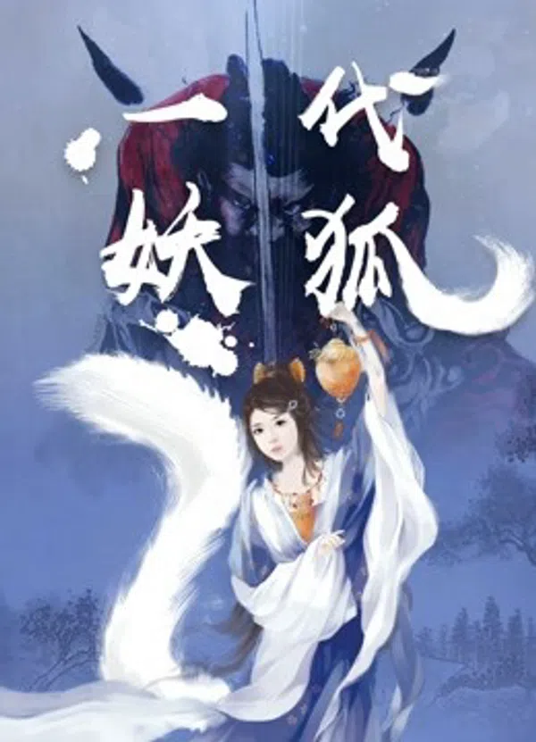 Poster phim Một đời cáo quỷ trên PhimMoi