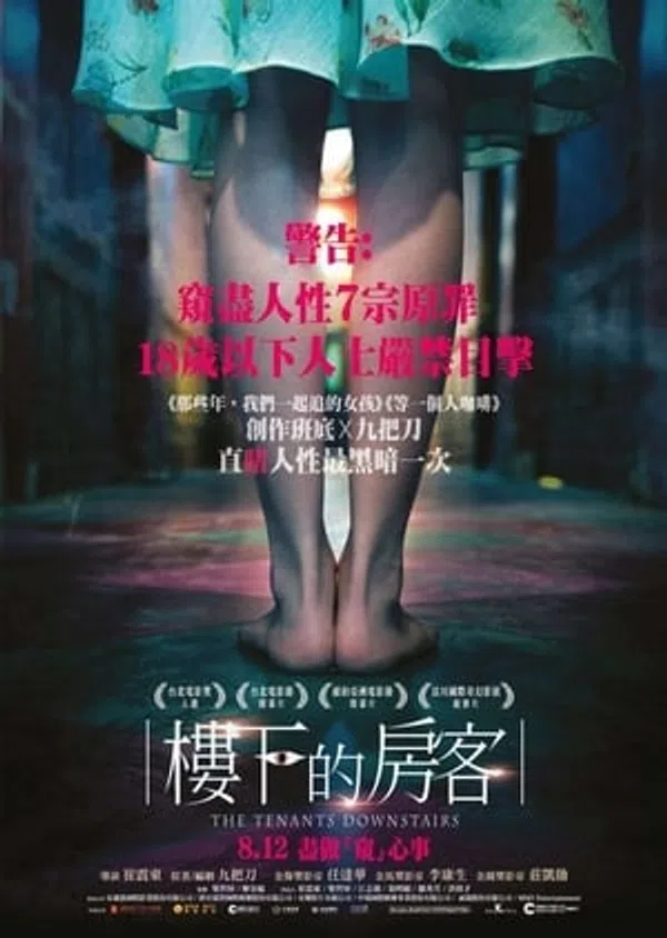 Poster phim Người Thuê Nhà Ở Tầng Dưới trên PhimMoi