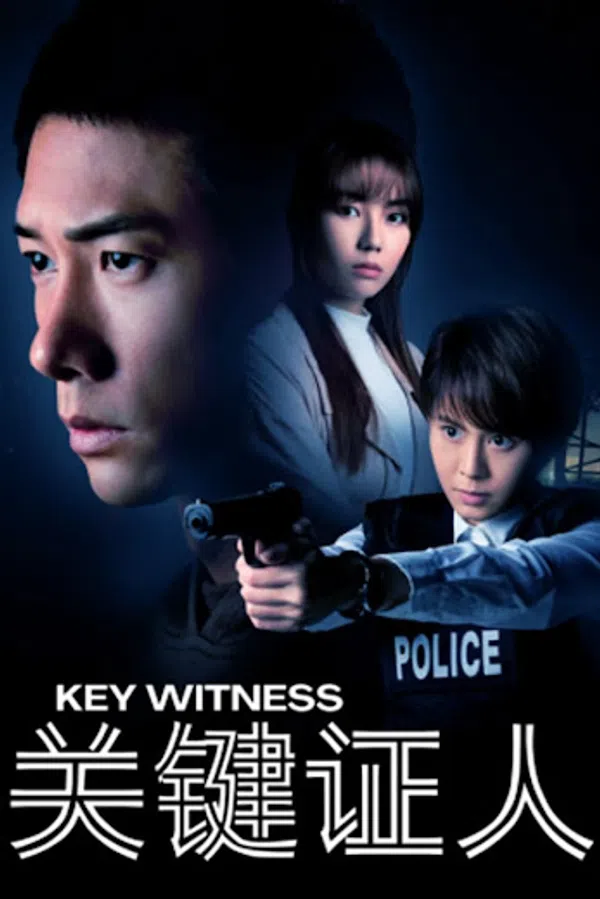 Poster phim Nhân Chứng trên PhimMoi