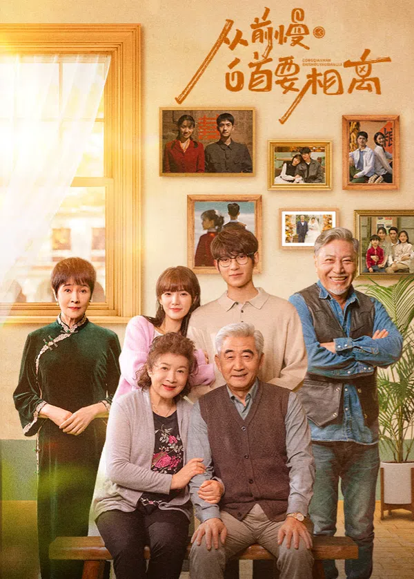 Poster phim Ở Bên Nhau Như Trước Đây trên PhimMoi
