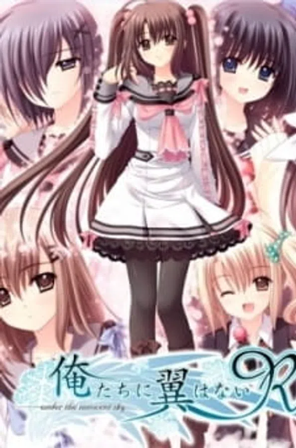 Poster phim Oretachi ni Tsubasa wa Nai: Hadairo Ritsu Kyuuwari Zou!? trên PhimMoi