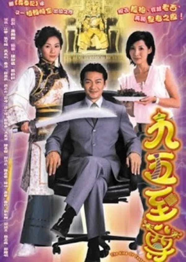 Poster phim Quá Khứ Và Hiện Tại trên PhimMoi