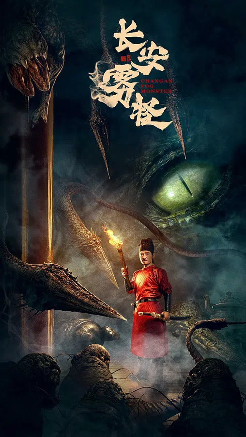 Poster phim Quái Vật Sương Trường An trên PhimMoi