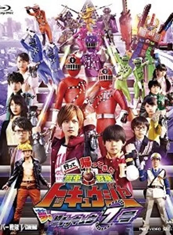 Poster phim Ressha Sentai ToQger Returns: Super ToQ 7gou of Dreams trên PhimMoi