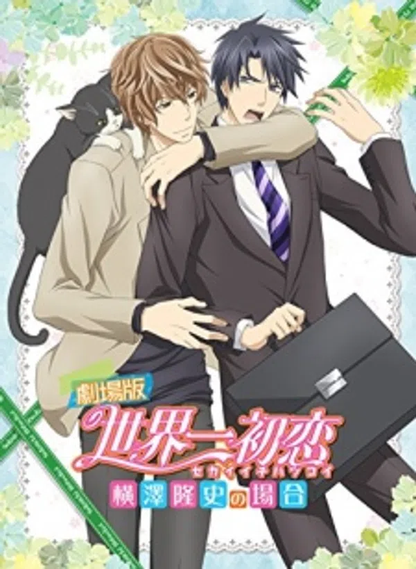 Xem Phim Sekaiichi Hatsukoi Movie: Yokozawa Takafumi no Baai Vietsub HD Online