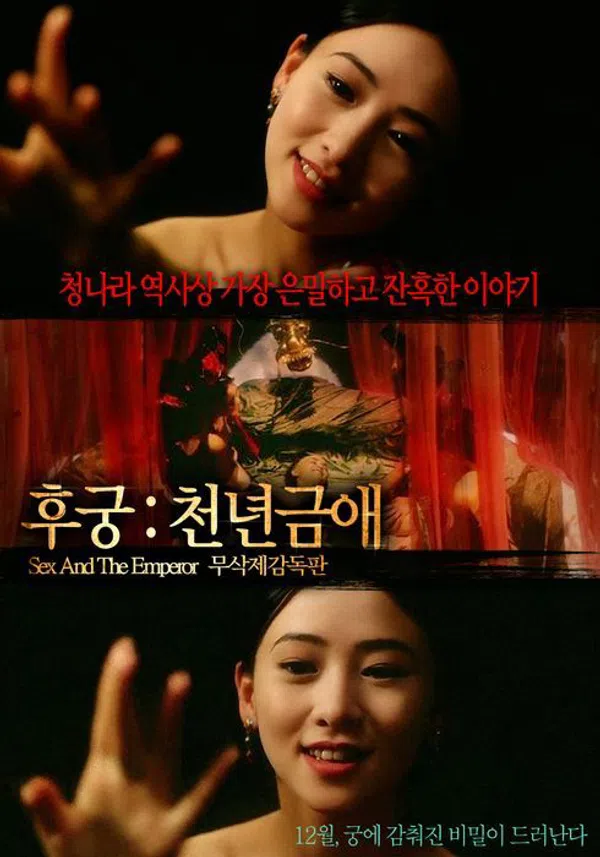 Poster phim Sex And The Emperor trên PhimMoi