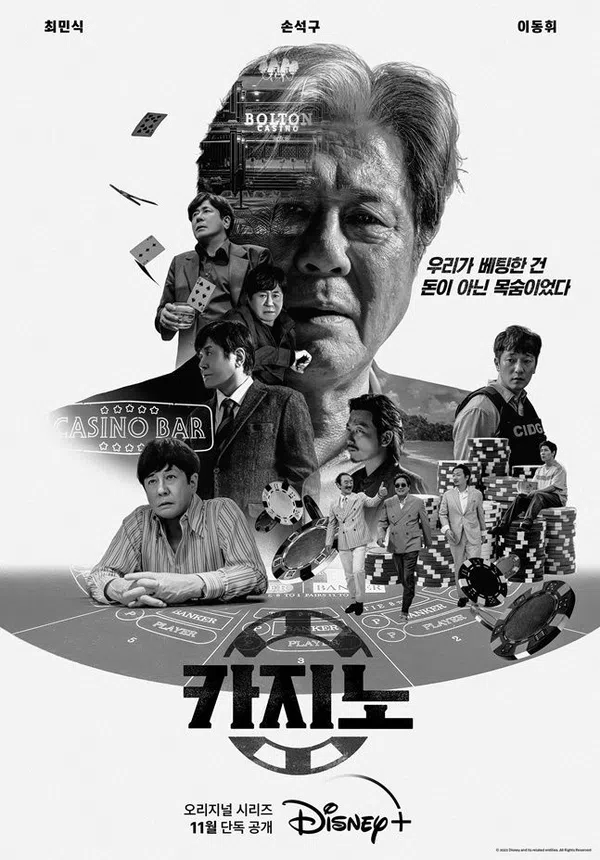 Poster phim Sòng Bạc trên PhimMoi