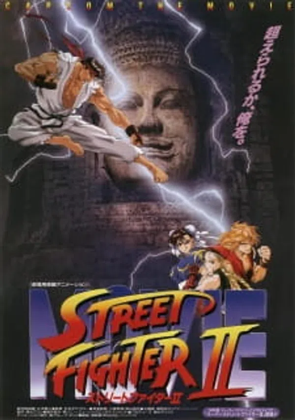 Poster phim Street Fighter II Movie trên PhimMoi