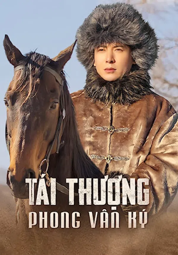 Poster phim Tái Thượng Phong Vân Ký trên PhimMoi