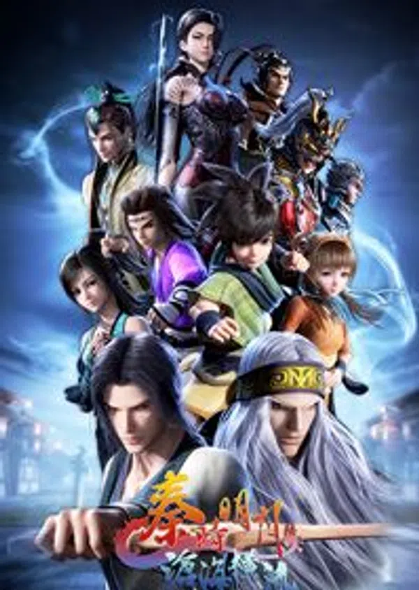 Poster phim Tần Thời Minh Nguyệt Phần 6: Thương Hải Hoành Lưu trên PhimMoi