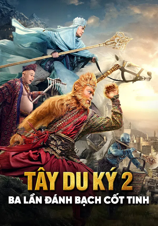 Poster phim Tây Du Ký 2: Ba Lần Đánh Bạch Cốt Tinh trên PhimMoi