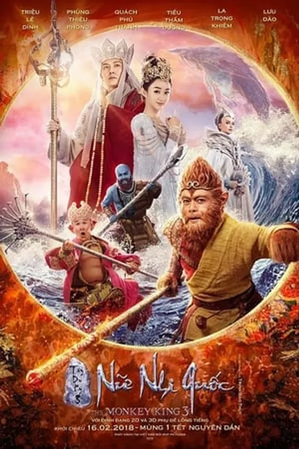 Poster phim Tây Du Ký: Nữ Nhi Quốc trên PhimMoi