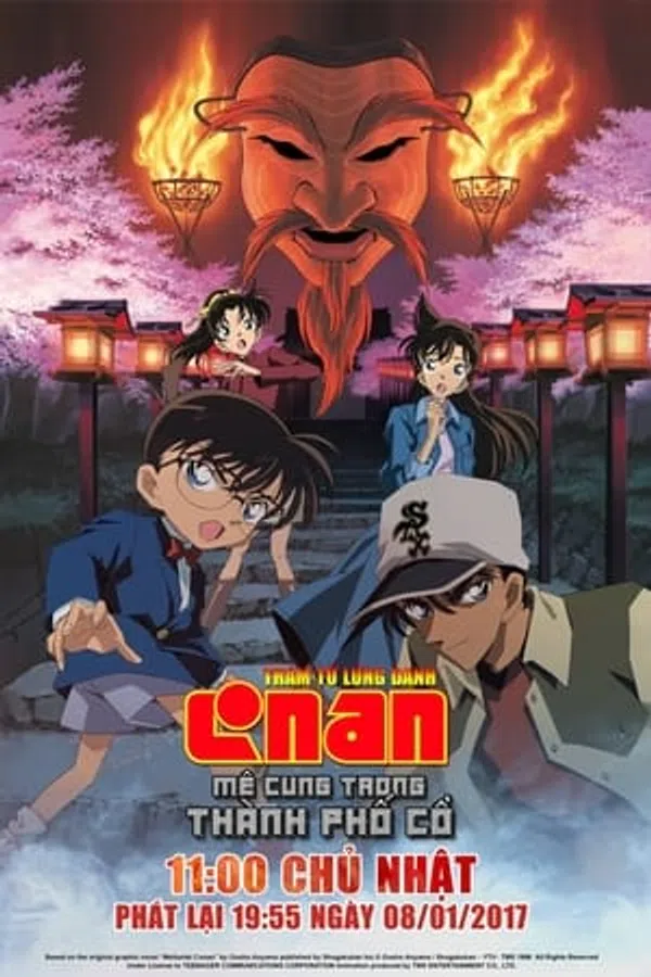 Poster phim Thám Tử Lừng Danh Conan 7: Mê Cung Trong Thành Phố Cổ trên PhimMoi