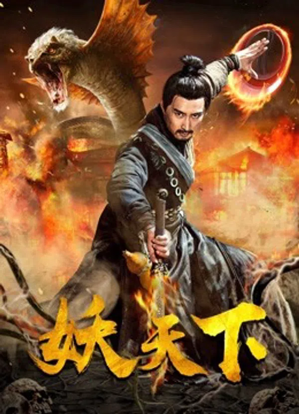 Poster phim Thiên Niên Kỷ trên PhimMoi