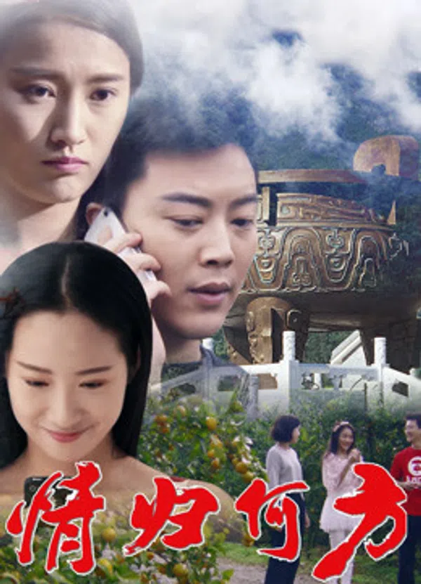 Poster phim Tình Về Nơi đâu trên PhimMoi