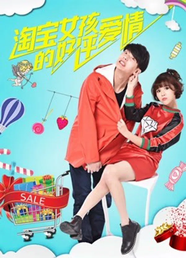 Poster phim Tình yêu đánh giá tốt của cô gái Taobao trên PhimMoi