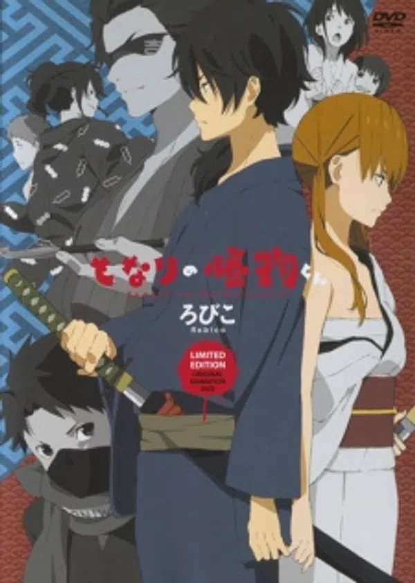 Poster phim Tonari no Kaibutsu-kun: Tonari no Gokudou-kun trên PhimMoi