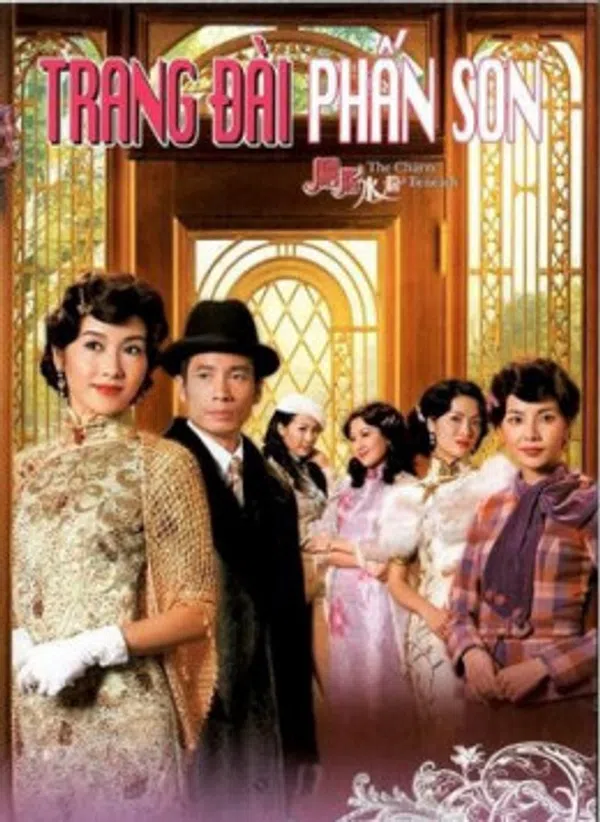 Poster phim Trang Đài Phấn Son trên PhimMoi